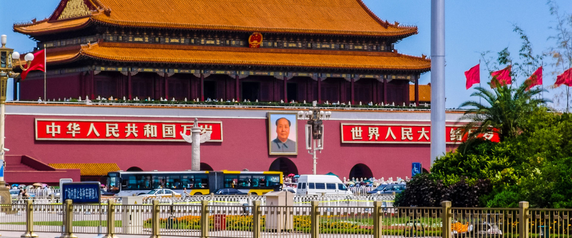Tienanmen Square