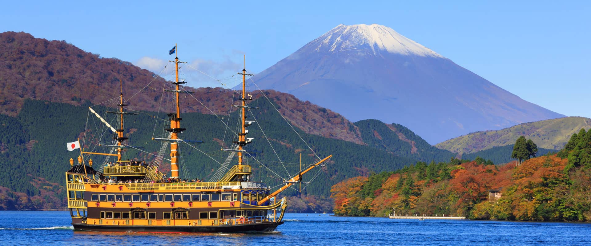 Lake Ashi